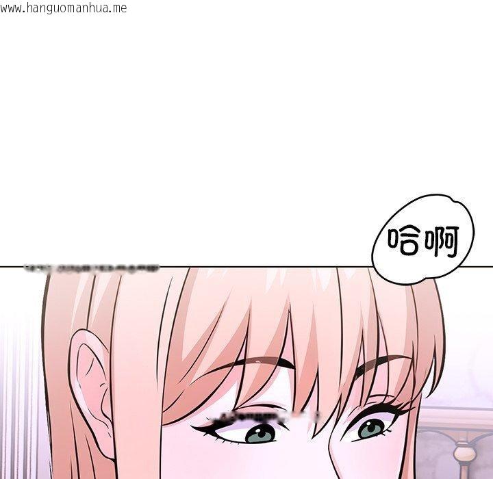 韩国漫画走不出的房间：第二季韩漫_走不出的房间：第二季-第37话在线免费阅读-韩国漫画-第141张图片