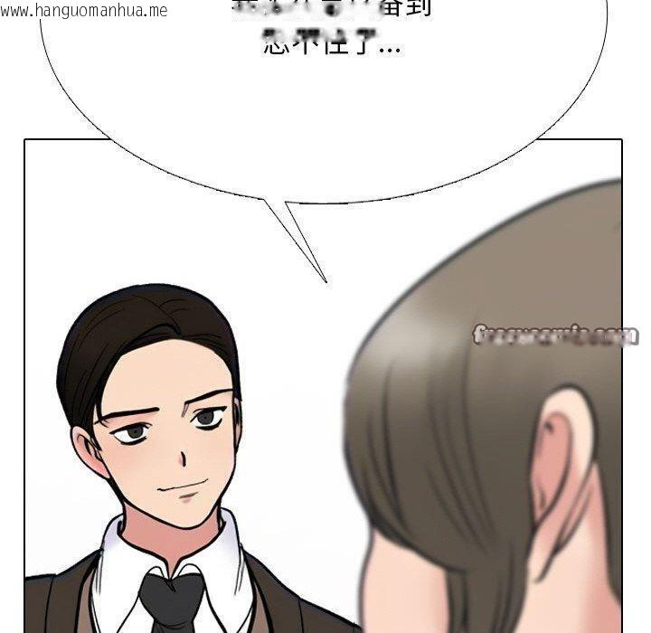 韩国漫画同事换换爱韩漫_同事换换爱-第214话在线免费阅读-韩国漫画-第140张图片