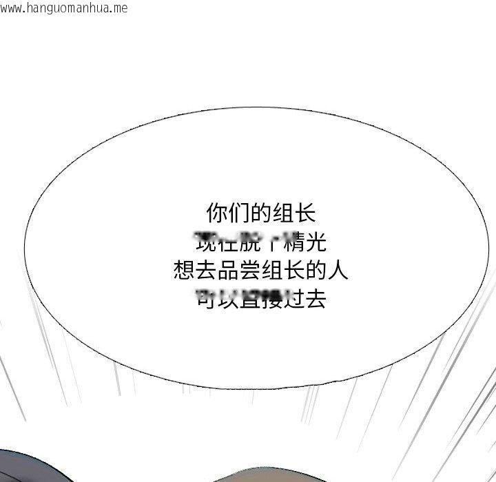 韩国漫画同事换换爱韩漫_同事换换爱-第214话在线免费阅读-韩国漫画-第127张图片
