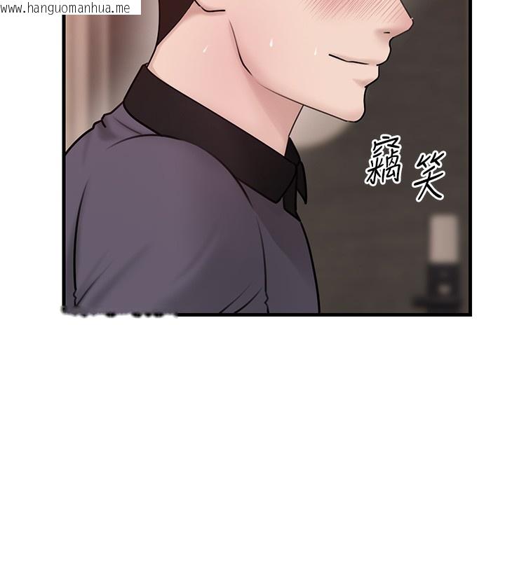 韩国漫画岳母为何那样韩漫_岳母为何那样-第51话-享受别人意淫的眼神在线免费阅读-韩国漫画-第92张图片