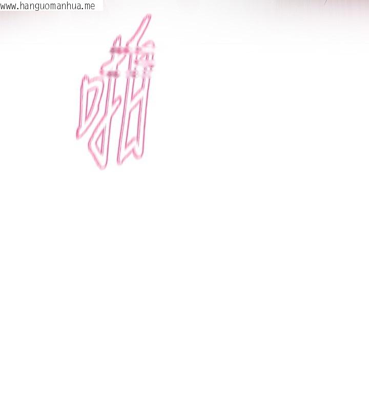 韩国漫画社团学姐韩漫_社团学姐-第219话-白佳贞&陈钰琳-在教授家开肉欲派对在线免费阅读-韩国漫画-第98张图片