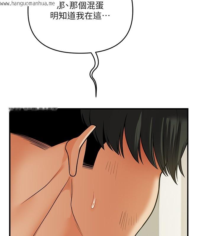 韩国漫画玩转学姐韩漫_玩转学姐-第61话-收复原属校霸销魂鲍在线免费阅读-韩国漫画-第141张图片