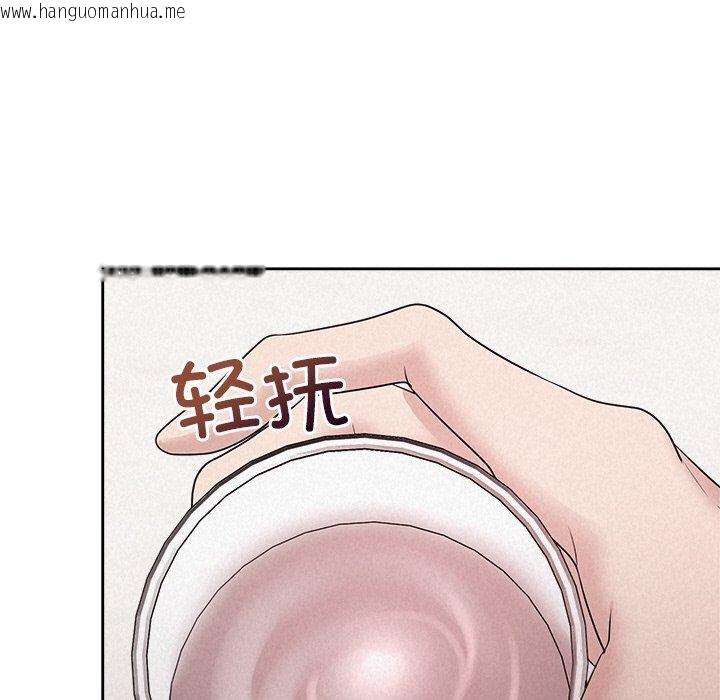 韩国漫画被吞噬的夜韩漫_被吞噬的夜-第34话在线免费阅读-韩国漫画-第64张图片