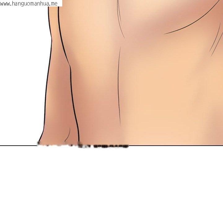 韩国漫画同事换换爱韩漫_同事换换爱-第214话在线免费阅读-韩国漫画-第61张图片
