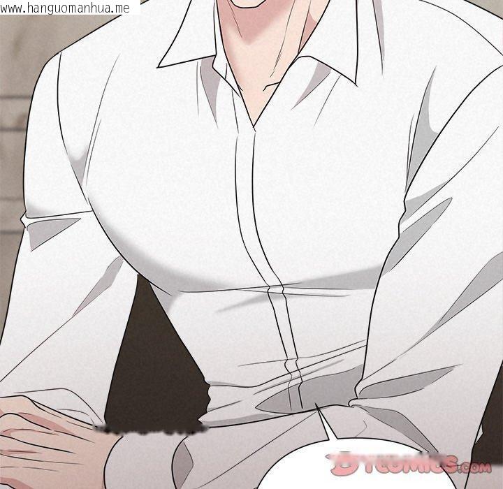 韩国漫画被吞噬的夜韩漫_被吞噬的夜-第34话在线免费阅读-韩国漫画-第100张图片