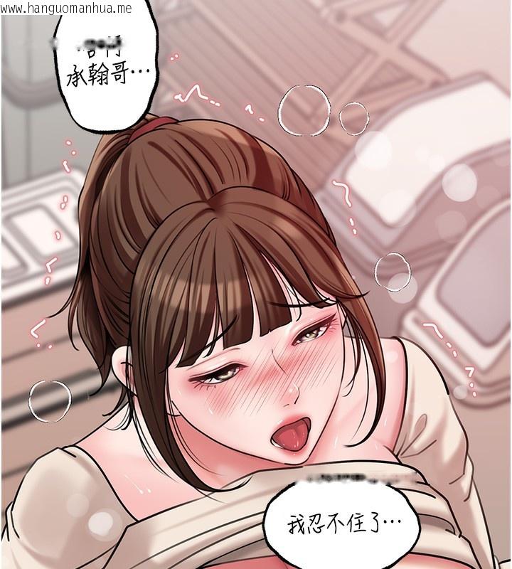 韩国漫画岳母为何那样韩漫_岳母为何那样-第51话-享受别人意淫的眼神在线免费阅读-韩国漫画-第61张图片