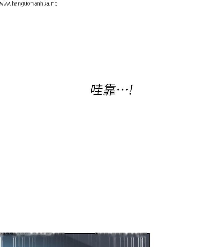 韩国漫画Set-up!排球少女韩漫_Set-up!排球少女-第45话-球员的巨乳服务在线免费阅读-韩国漫画-第117张图片
