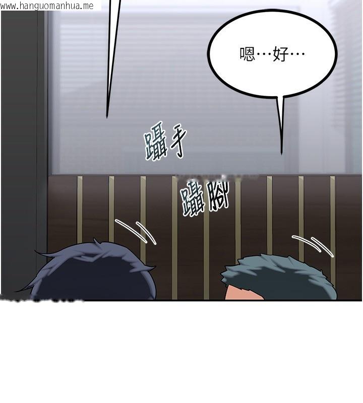 韩国漫画熟女交换计划韩漫_熟女交换计划-第18话-把继母献出去的大胆计划在线免费阅读-韩国漫画-第217张图片