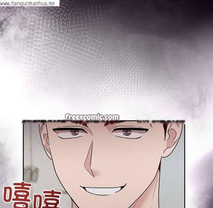 韩国漫画被吞噬的夜韩漫_被吞噬的夜-第34话在线免费阅读-韩国漫画-第126张图片