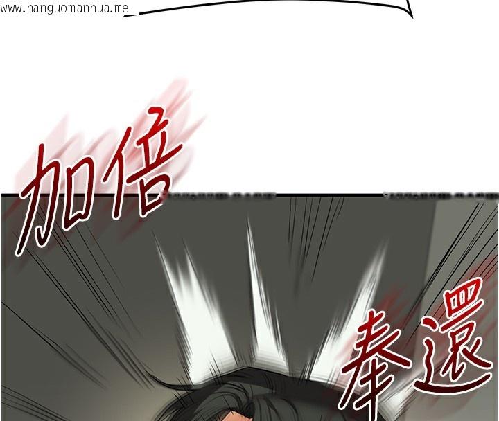 韩国漫画玩转学姐韩漫_玩转学姐-第61话-收复原属校霸销魂鲍在线免费阅读-韩国漫画-第110张图片