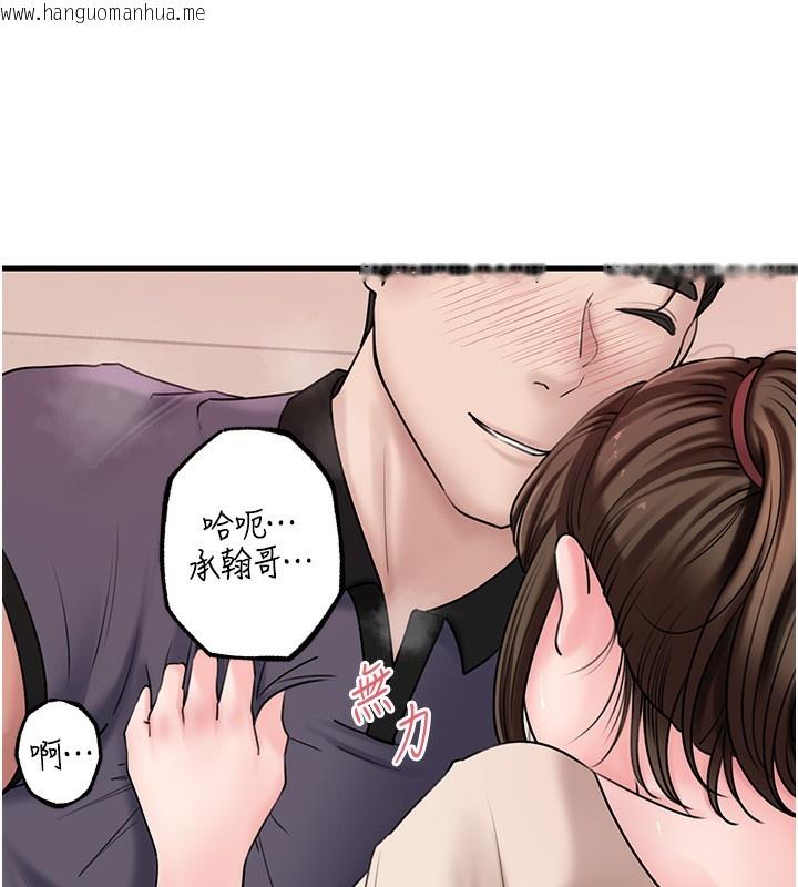韩国漫画岳母为何那样韩漫_岳母为何那样-第51话-享受别人意淫的眼神在线免费阅读-韩国漫画-第59张图片