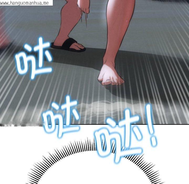 韩国漫画危险同学会韩漫_危险同学会-第65话在线免费阅读-韩国漫画-第31张图片
