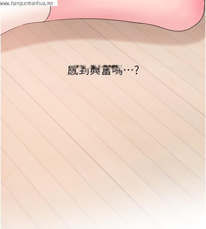 韩国漫画岳母为何那样韩漫_岳母为何那样-第51话-享受别人意淫的眼神在线免费阅读-韩国漫画-第131张图片