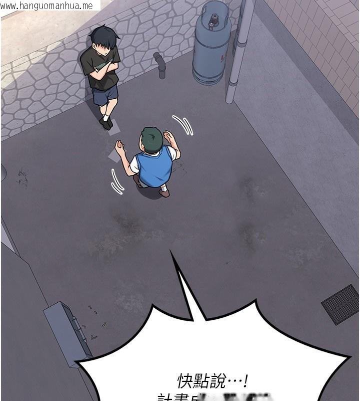韩国漫画熟女交换计划韩漫_熟女交换计划-第18话-把继母献出去的大胆计划在线免费阅读-韩国漫画-第50张图片