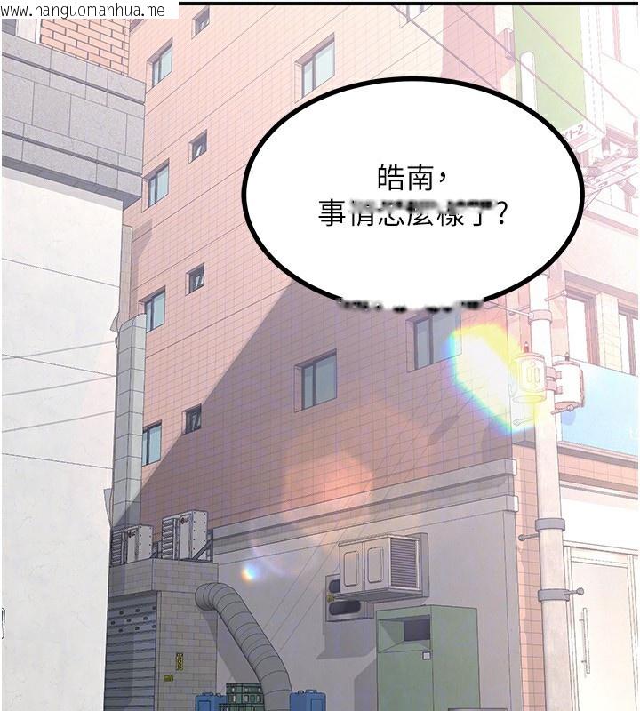 韩国漫画熟女交换计划韩漫_熟女交换计划-第18话-把继母献出去的大胆计划在线免费阅读-韩国漫画-第47张图片