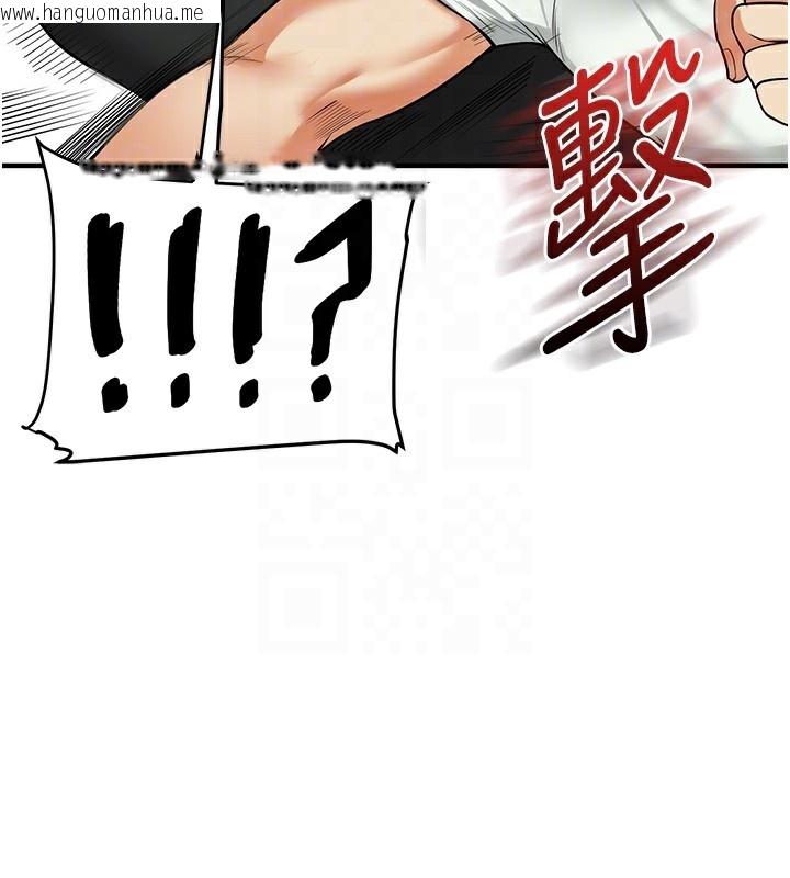 韩国漫画玩转学姐韩漫_玩转学姐-第61话-收复原属校霸销魂鲍在线免费阅读-韩国漫画-第76张图片