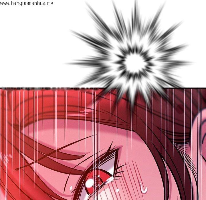 韩国漫画恋人未满韩漫_恋人未满-第46话在线免费阅读-韩国漫画-第13张图片
