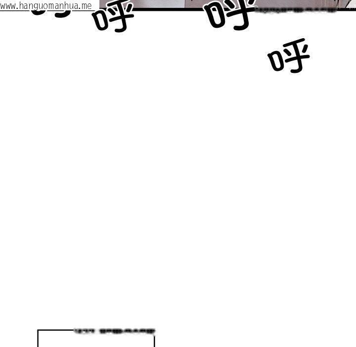 韩国漫画亲密宝鉴韩漫_亲密宝鉴-第18话在线免费阅读-韩国漫画-第15张图片