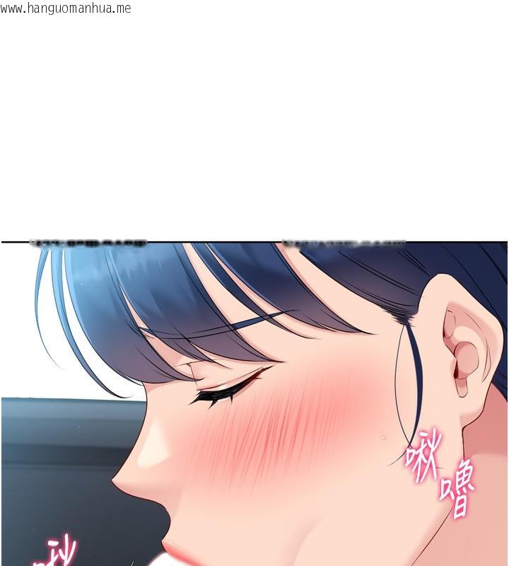 韩国漫画Set-up!排球少女韩漫_Set-up!排球少女-第45话-球员的巨乳服务在线免费阅读-韩国漫画-第46张图片
