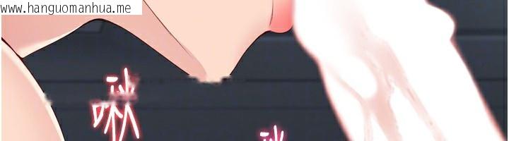 韩国漫画Set-up!排球少女韩漫_Set-up!排球少女-第45话-球员的巨乳服务在线免费阅读-韩国漫画-第55张图片