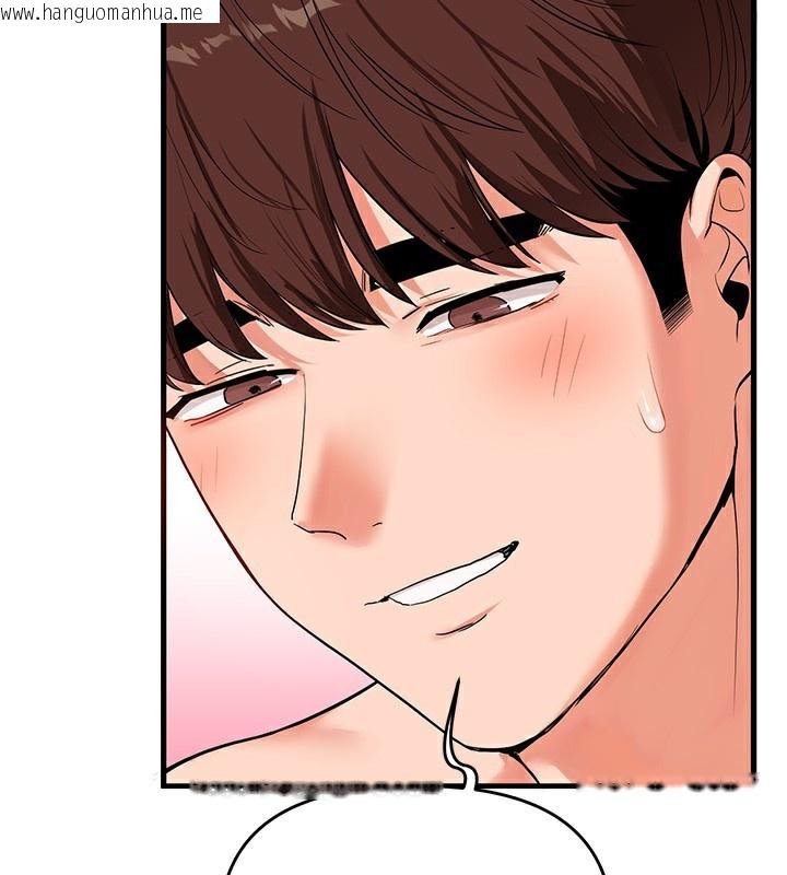 韩国漫画玩转学姐韩漫_玩转学姐-第61话-收复原属校霸销魂鲍在线免费阅读-韩国漫画-第2张图片