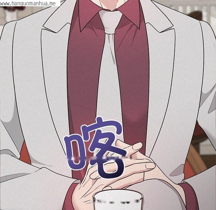 韩国漫画被吞噬的夜韩漫_被吞噬的夜-第34话在线免费阅读-韩国漫画-第123张图片