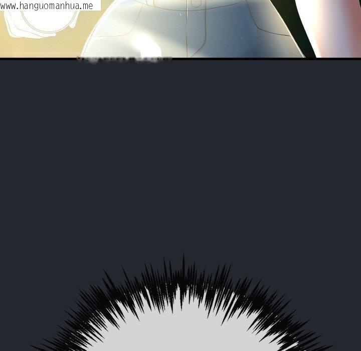 韩国漫画与初恋的意外同居韩漫_与初恋的意外同居-第14话在线免费阅读-韩国漫画-第142张图片