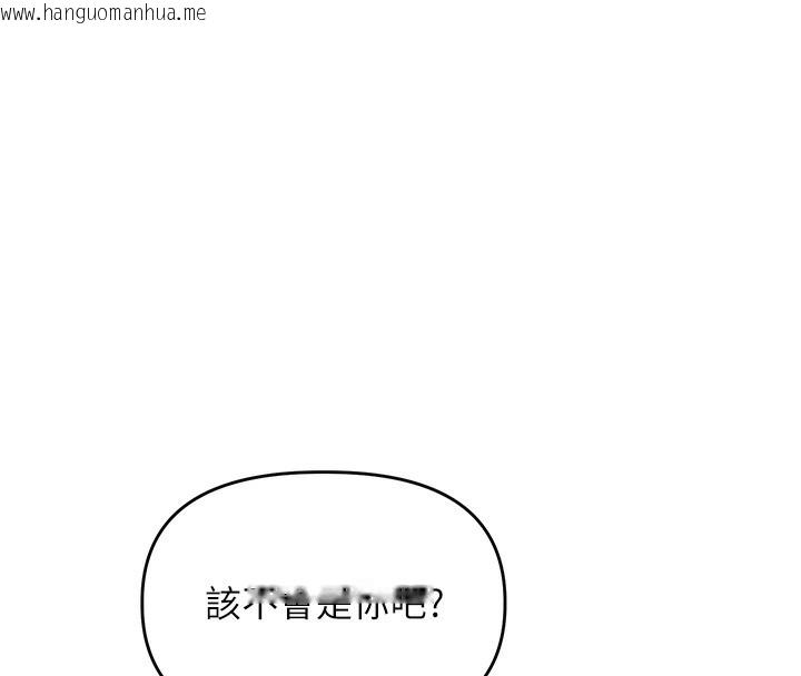 韩国漫画玩转学姐韩漫_玩转学姐-第61话-收复原属校霸销魂鲍在线免费阅读-韩国漫画-第53张图片