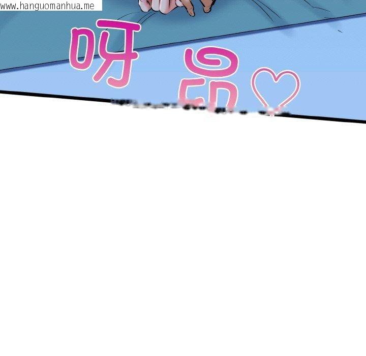 韩国漫画我的拉拉队宝贝韩漫_我的拉拉队宝贝-第38话在线免费阅读-韩国漫画-第155张图片