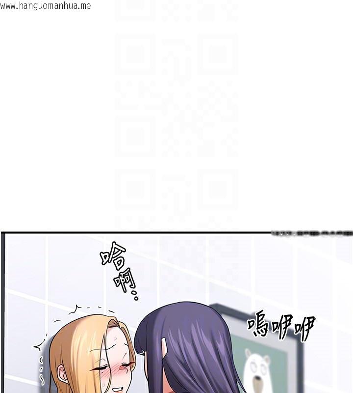 韩国漫画熟女交换计划韩漫_熟女交换计划-第18话-把继母献出去的大胆计划在线免费阅读-韩国漫画-第160张图片