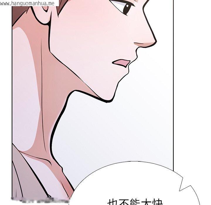 韩国漫画走不出的房间：第二季韩漫_走不出的房间：第二季-第37话在线免费阅读-韩国漫画-第19张图片