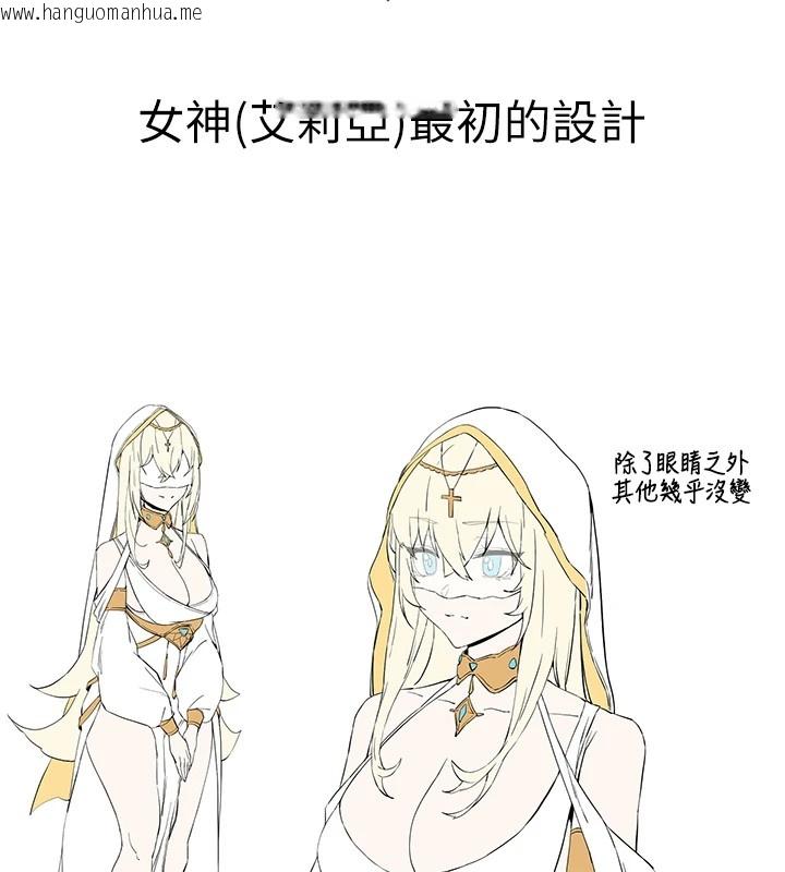 韩国漫画初次深交，请多指教韩漫_初次深交，请多指教-后记在线免费阅读-韩国漫画-第85张图片