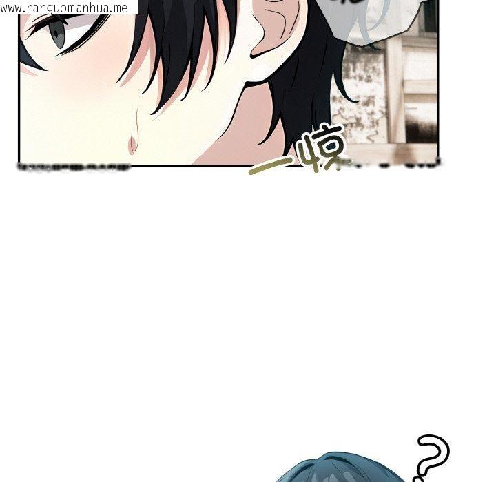 韩国漫画异世界骑士团长韩漫_异世界骑士团长-第16话在线免费阅读-韩国漫画-第85张图片
