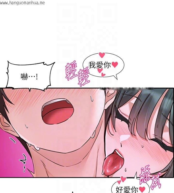 韩国漫画社团学姐韩漫_社团学姐-第219话-白佳贞&陈钰琳-在教授家开肉欲派对在线免费阅读-韩国漫画-第73张图片