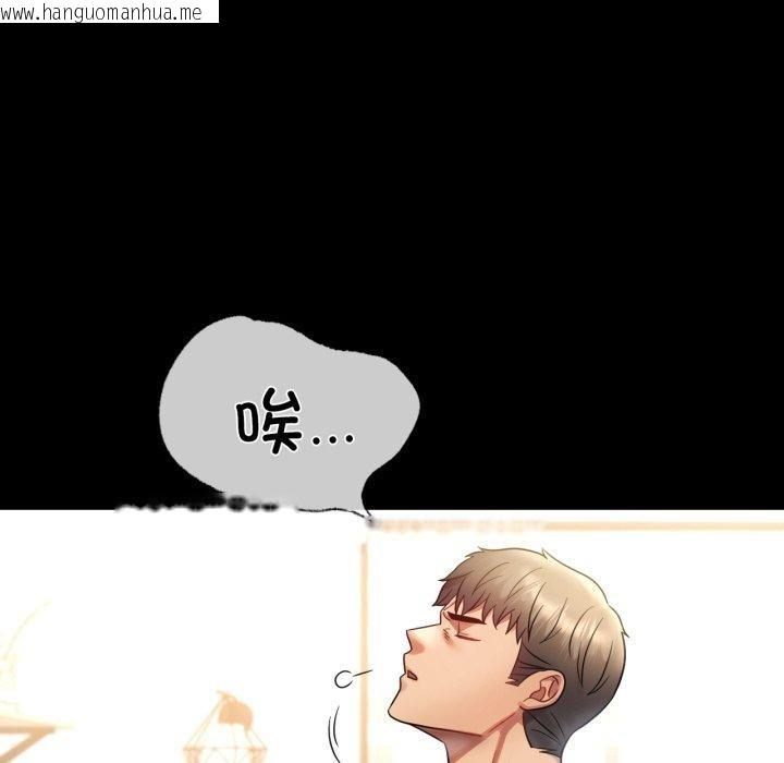 韩国漫画完美妻子的背叛/背叛的开始韩漫_完美妻子的背叛/背叛的开始-第72话在线免费阅读-韩国漫画-第122张图片