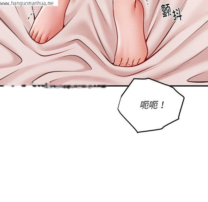 韩国漫画会长家的小儿子韩漫_会长家的小儿子-第13话在线免费阅读-韩国漫画-第79张图片