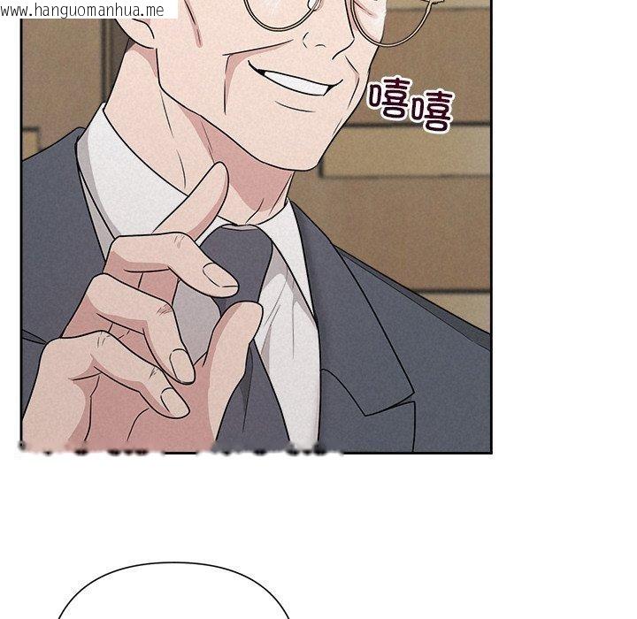 韩国漫画被吞噬的夜韩漫_被吞噬的夜-第34话在线免费阅读-韩国漫画-第173张图片