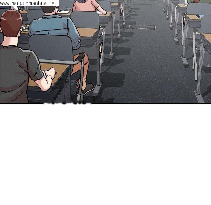 韩国漫画恋人未满韩漫_恋人未满-第46话在线免费阅读-韩国漫画-第85张图片