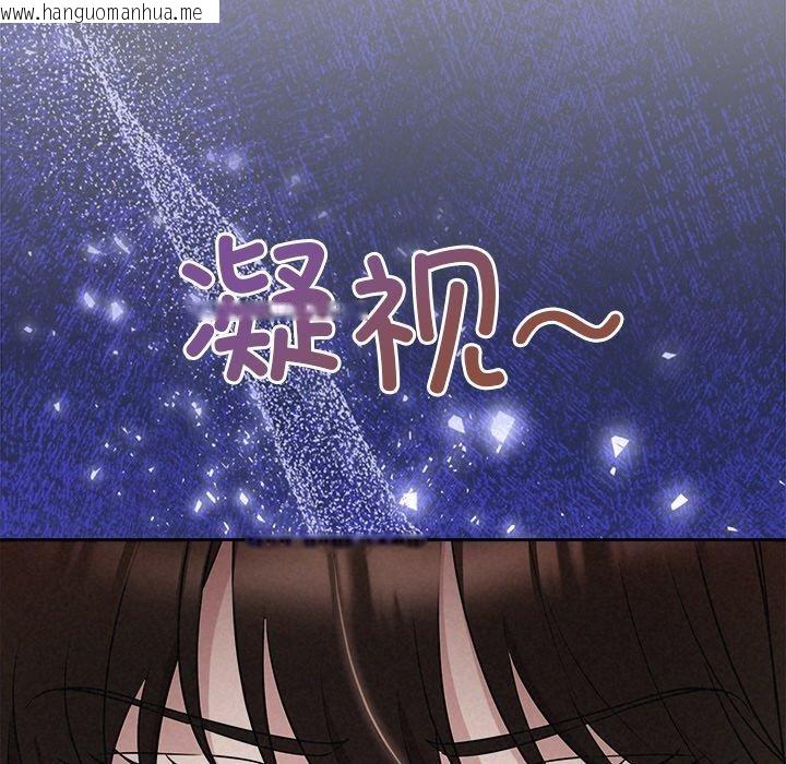 韩国漫画被吞噬的夜韩漫_被吞噬的夜-第34话在线免费阅读-韩国漫画-第54张图片