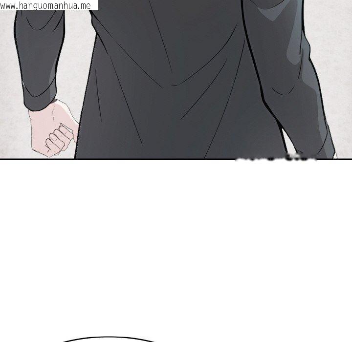韩国漫画异世界骑士团长韩漫_异世界骑士团长-第16话在线免费阅读-韩国漫画-第24张图片