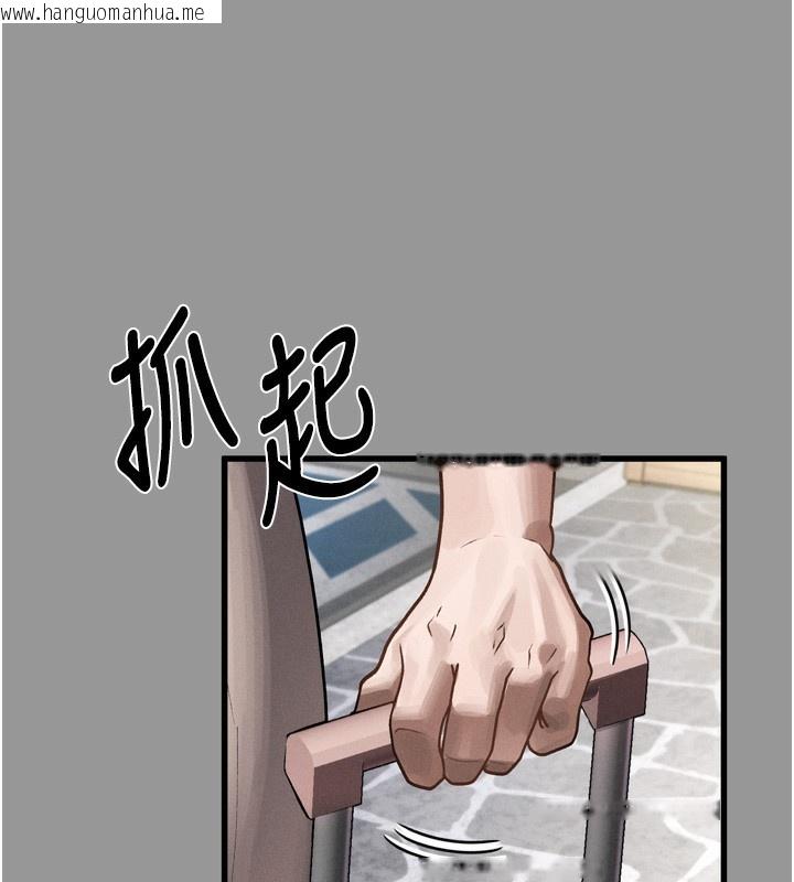 韩国漫画堕落物语2韩漫_堕落物语2-第7话-与姐夫的专属暗号在线免费阅读-韩国漫画-第204张图片