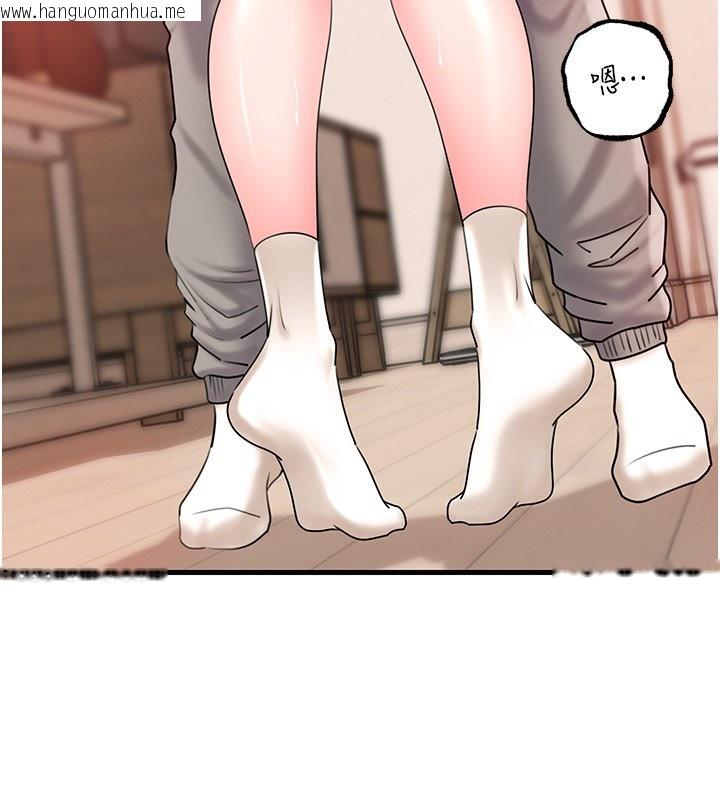 韩国漫画岳母为何那样韩漫_岳母为何那样-第51话-享受别人意淫的眼神在线免费阅读-韩国漫画-第31张图片