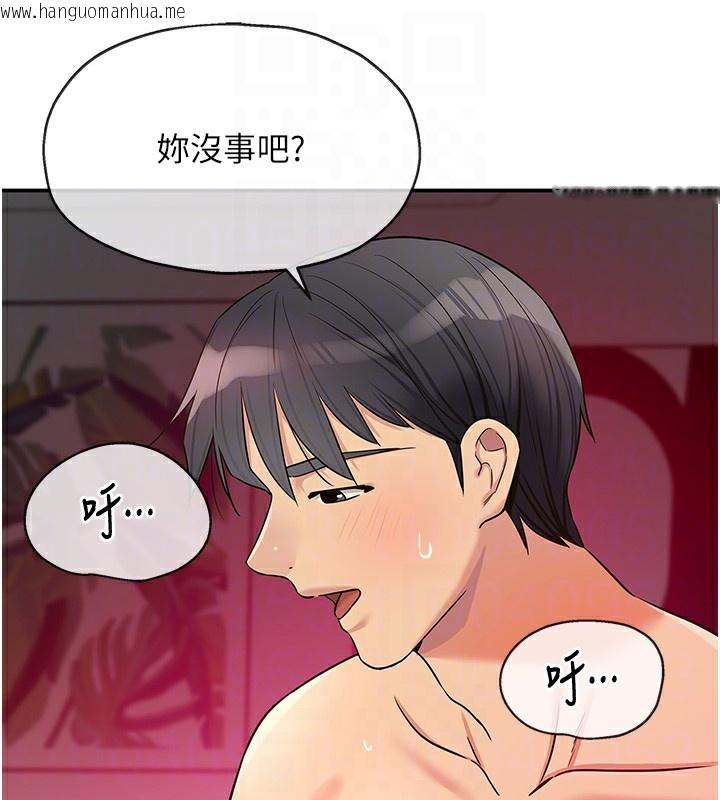 韩国漫画洞洞杂货店韩漫_洞洞杂货店-第127话-只有我能满足葛格!在线免费阅读-韩国漫画-第20张图片