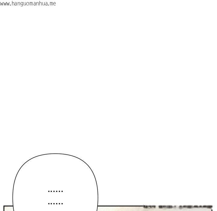 韩国漫画被吞噬的夜韩漫_被吞噬的夜-第34话在线免费阅读-韩国漫画-第25张图片