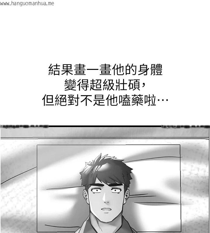 韩国漫画初次深交，请多指教韩漫_初次深交，请多指教-后记在线免费阅读-韩国漫画-第40张图片