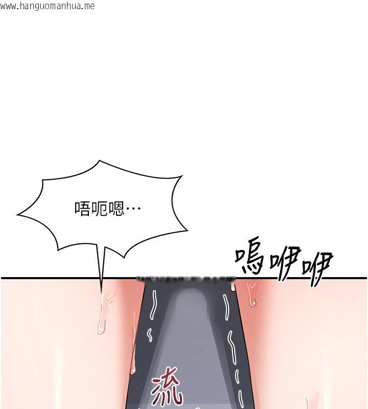 韩国漫画熟女交换计划韩漫_熟女交换计划-第18话-把继母献出去的大胆计划在线免费阅读-韩国漫画-第164张图片