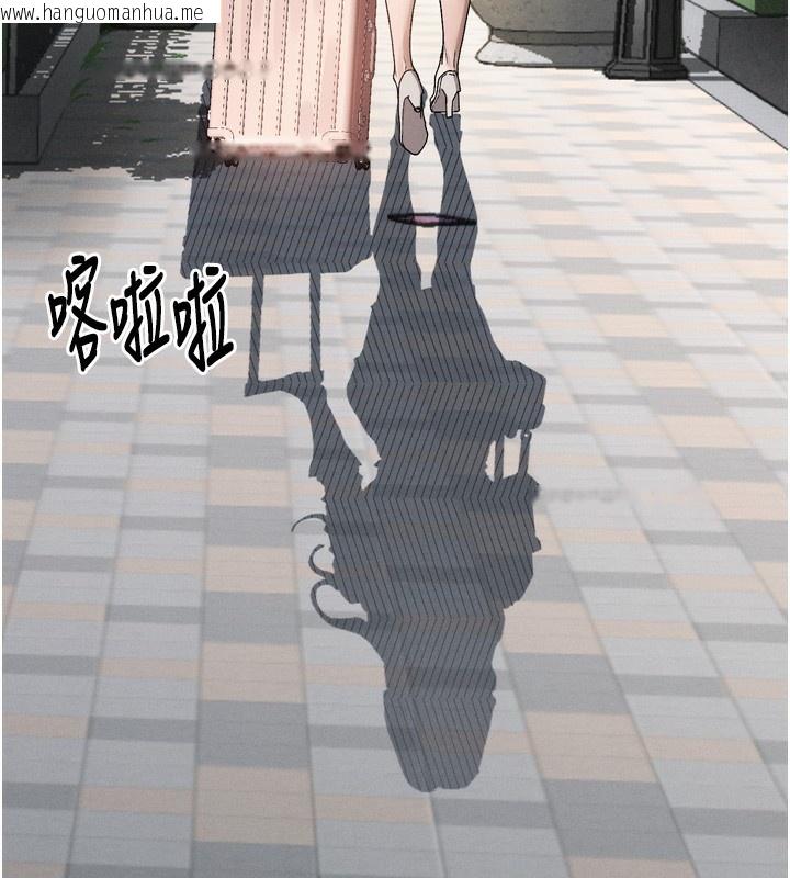 韩国漫画堕落物语2韩漫_堕落物语2-第7话-与姐夫的专属暗号在线免费阅读-韩国漫画-第212张图片
