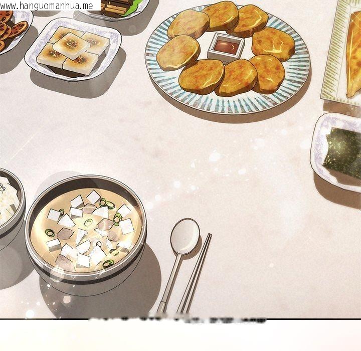 韩国漫画被吞噬的夜韩漫_被吞噬的夜-第34话在线免费阅读-韩国漫画-第16张图片