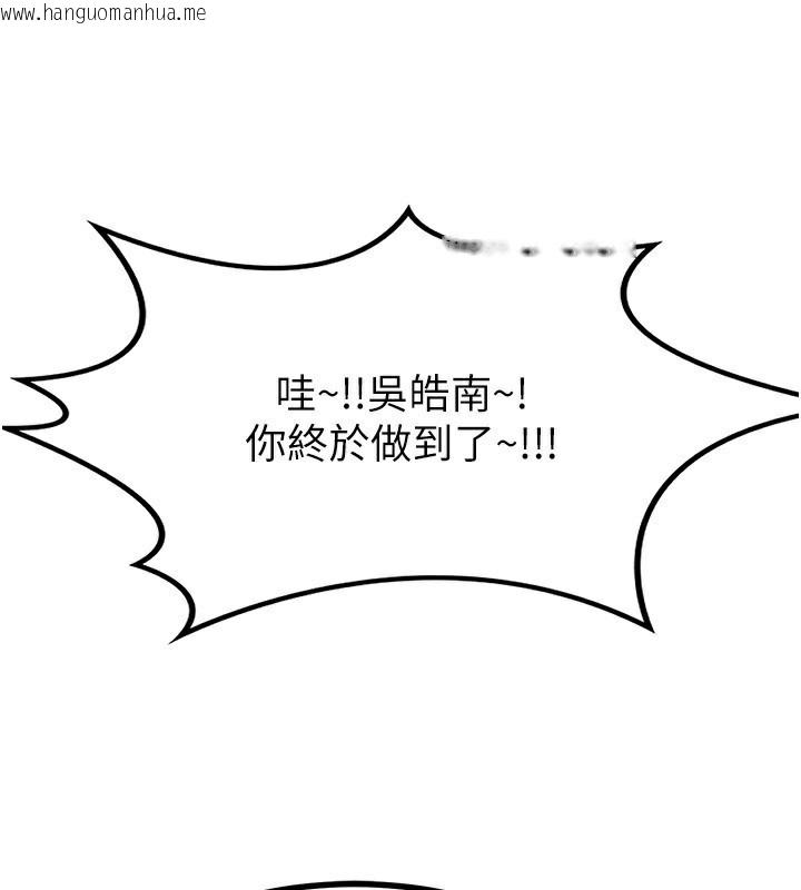 韩国漫画熟女交换计划韩漫_熟女交换计划-第18话-把继母献出去的大胆计划在线免费阅读-韩国漫画-第60张图片