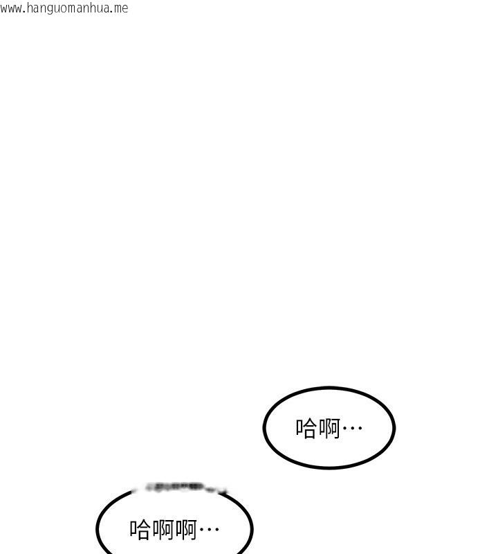 韩国漫画熟女交换计划韩漫_熟女交换计划-第18话-把继母献出去的大胆计划在线免费阅读-韩国漫画-第191张图片